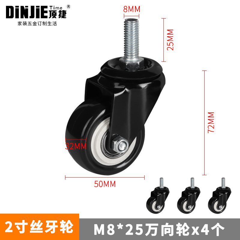 小推车2b丝杆滑轮刹车 转向轮万向轮E 静音轮带重型顶捷 轮子寸脚