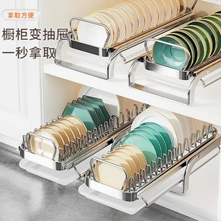 拉篮碗碟收纳架子碗盘 不锈钢厨房碗架置物架放盘子沥水碗架抽屉式