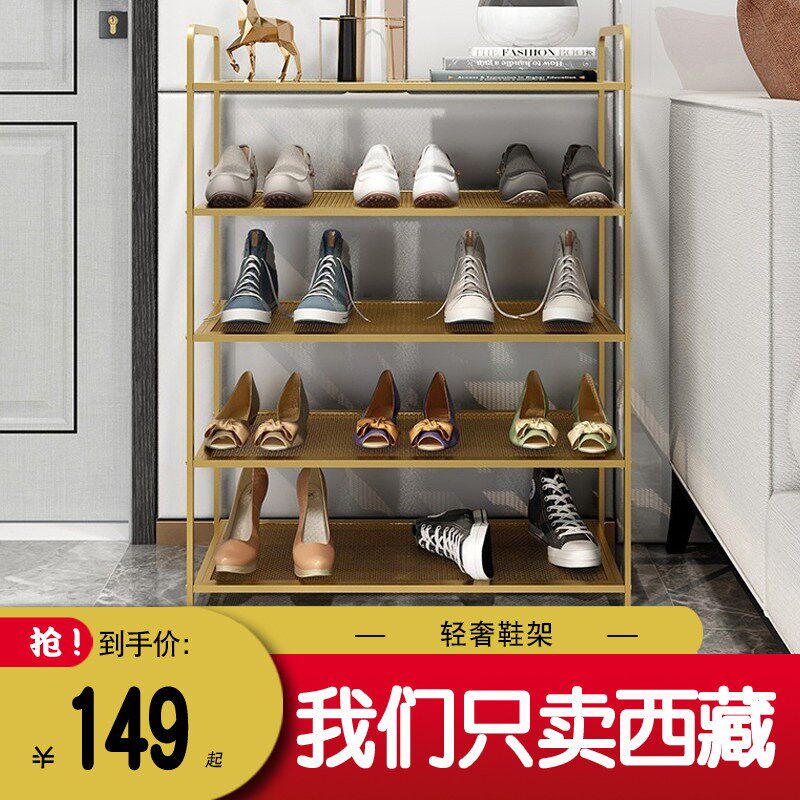 西藏包邮简易鞋架子家用现代经y济型多功能拼接收纳免打孔室内宿