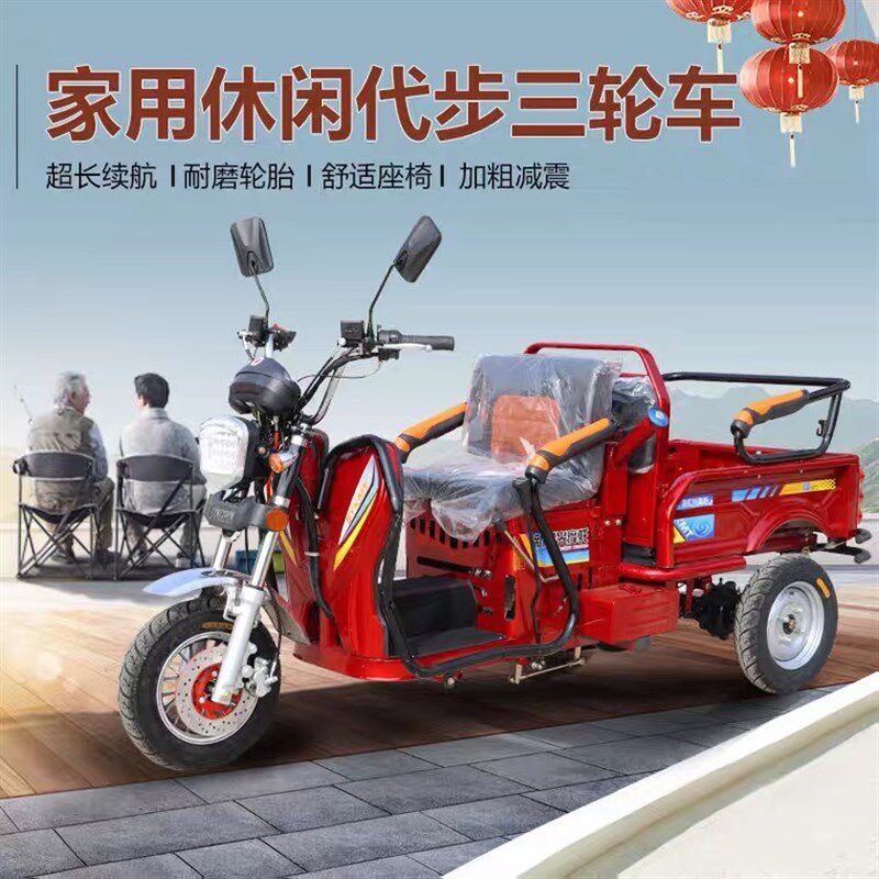 老年代步车三轮车汽油小v型老人残疾人轮椅燃油三轮摩托车