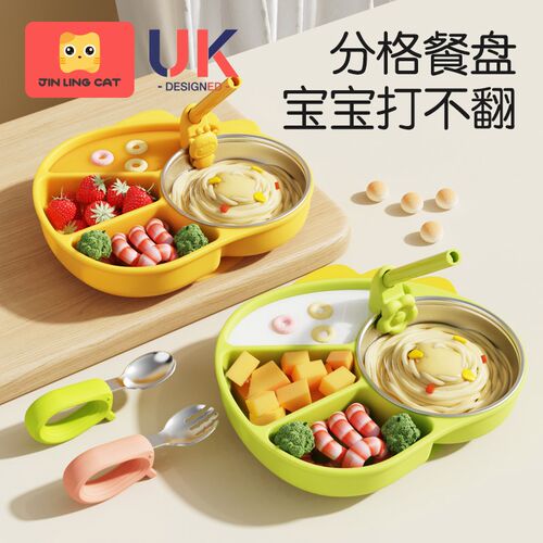 宝宝餐盘分格盘婴儿吸盘一体吃饭训练自主进食硅胶辅X食碗儿童餐