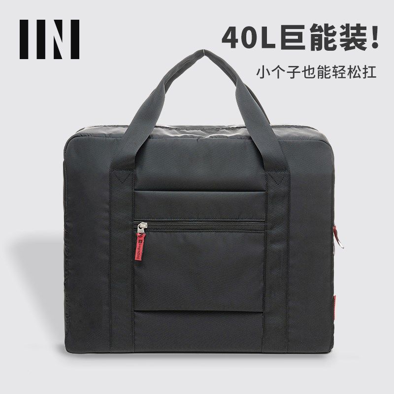 旅行包行李包大容量手提待产包收纳袋出差轻便登机包产妇专用袋子,箱包皮具/热销女包/男包,旅行袋,淘宝优惠券,粉丝福利购,淘宝优惠卷
