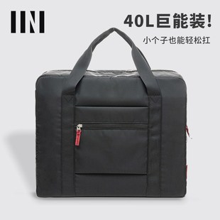 旅行包行李包大容量手提待产包收纳袋出差轻便登机包产妇专用袋子