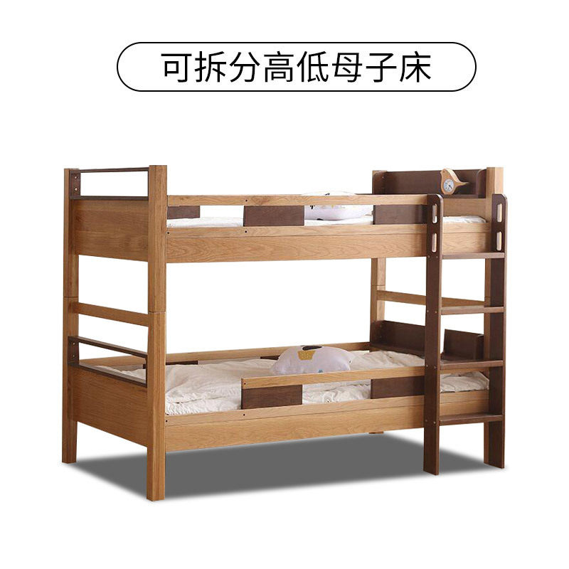 全实木高低床子母床可拆分儿童床多功能带护栏双层床W组合床上下