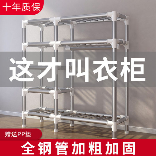 简易衣柜家用卧室组装布衣柜出租房钢管加粗加固布艺布衣橱经济型