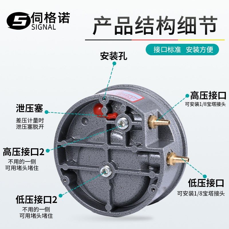 压差表机械净化室车间微压计电子数显风压表空气正负压表养殖