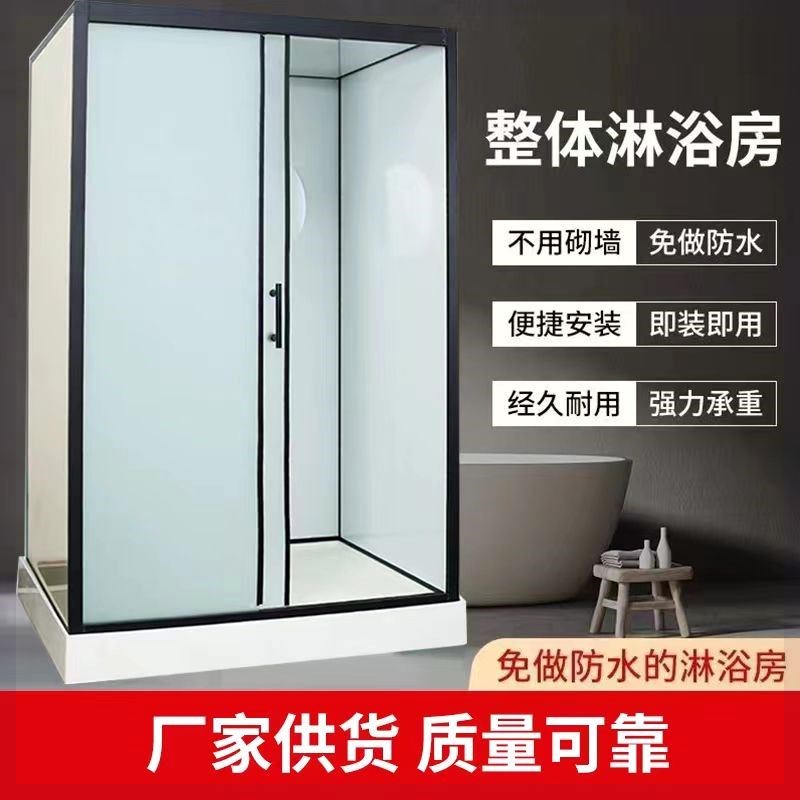 沐浴一体式洗澡房保温空调四季房式淋H浴整体式洗澡间淋浴房满就
