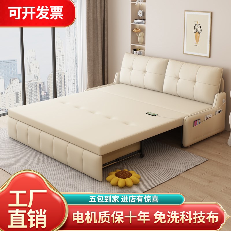 奶油风智能电动沙发床可折叠多功B能布艺现代小户型遥控全自动两
