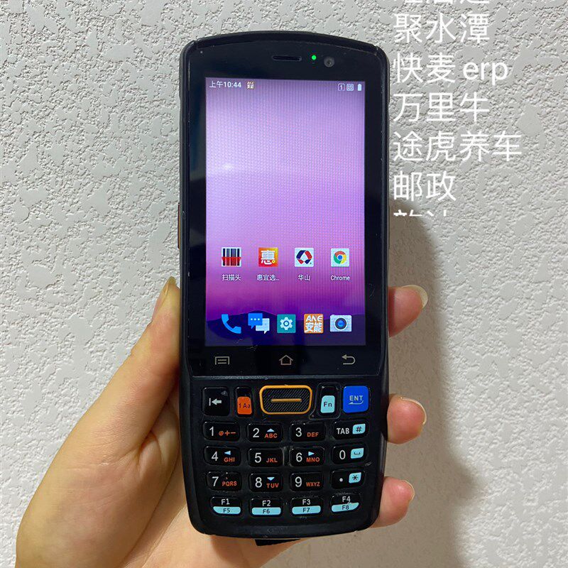 优博讯dt40仓库erp惠宜选旺店通聚水谭PDA手持P终端数据采集器4+6