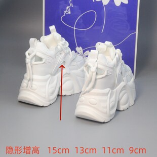隐形增高15cm小个子夏季老爹鞋网面透气冬新款13cm厚底内增高女鞋