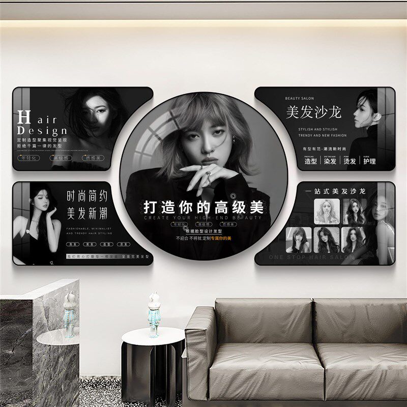 2025理发店墙面装饰画高端发廊美发洗剪吹烫染发型海报吧台挂画