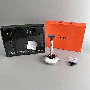 立式磁吸悬浮!6层刀片!锋利好用送男I友父亲礼物高端手动剃须刀