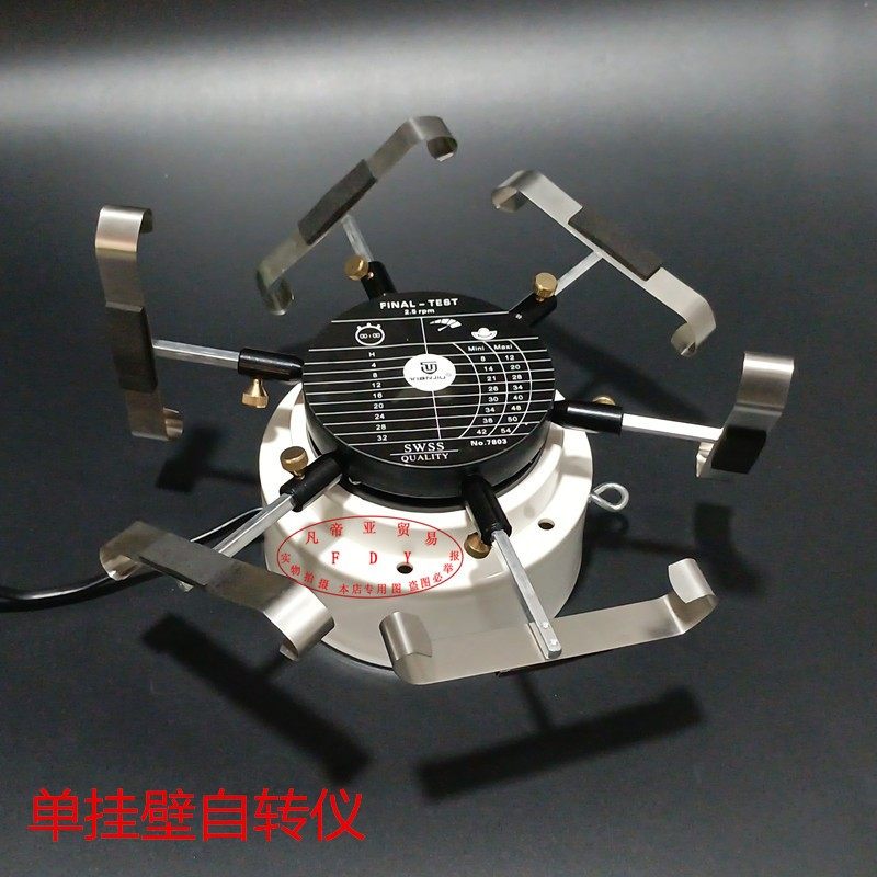 修表自转仪 台式摇表机 机械表上链F工具 手表自动上链机转表仪器