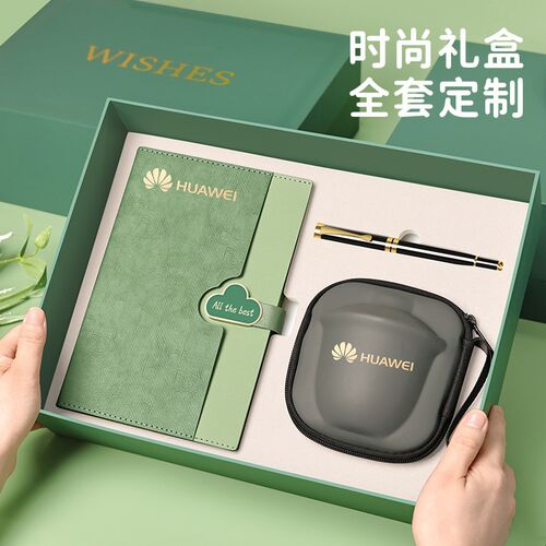 高档笔记本本f子礼盒套装商务办公记事本企业定制logo年会纪念礼