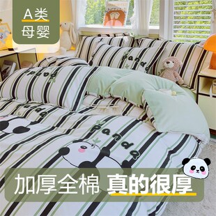母婴级a类加厚纯棉被套单件1米5z全棉宿舍单人学生被罩160x210秋