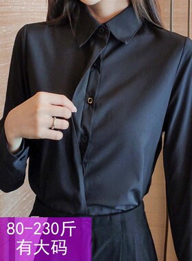 加绒加厚秋冬长袖黑色衬衫女胖mm20F0斤加大码职业装工作微胖衬衣