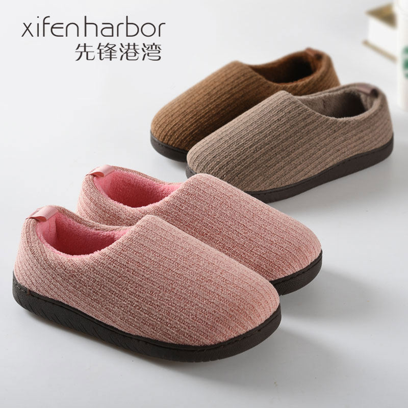 棉拖鞋女冬季加厚大码防滑加厚孕妇拖鞋冬天室内鞋软底包跟月子鞋,居家布艺,居家棉拖/棉鞋,淘宝优惠券,粉丝福利购,淘宝优惠卷