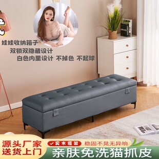 猫抓皮长条沙发凳实体娃娃隐藏锁收纳箱双锁储物凳加大加宽收藏柜