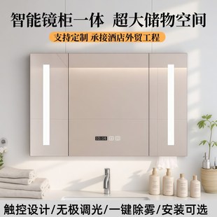 卫生间浴室镜洗手间镜子置物架收纳储物柜 智能浴室镜柜单独挂墙式
