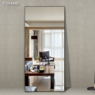 Yishare铝框壁挂穿衣镜子家用落地立体试衣镜P贴墙防爆全身镜ins