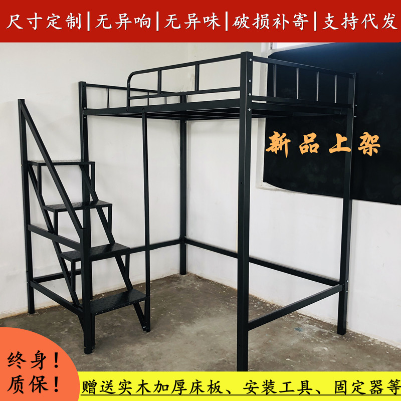 经济型省空间铁艺k公寓阁楼床小户型高架床学生宿舍上床下桌单人
