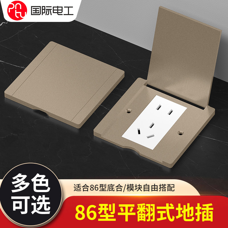 86型超薄地插座防水不锈钢隐藏式五孔地板插座嵌入式电脑网络插座,电子/电工,地插,淘宝优惠券,粉丝福利购,淘宝优惠卷