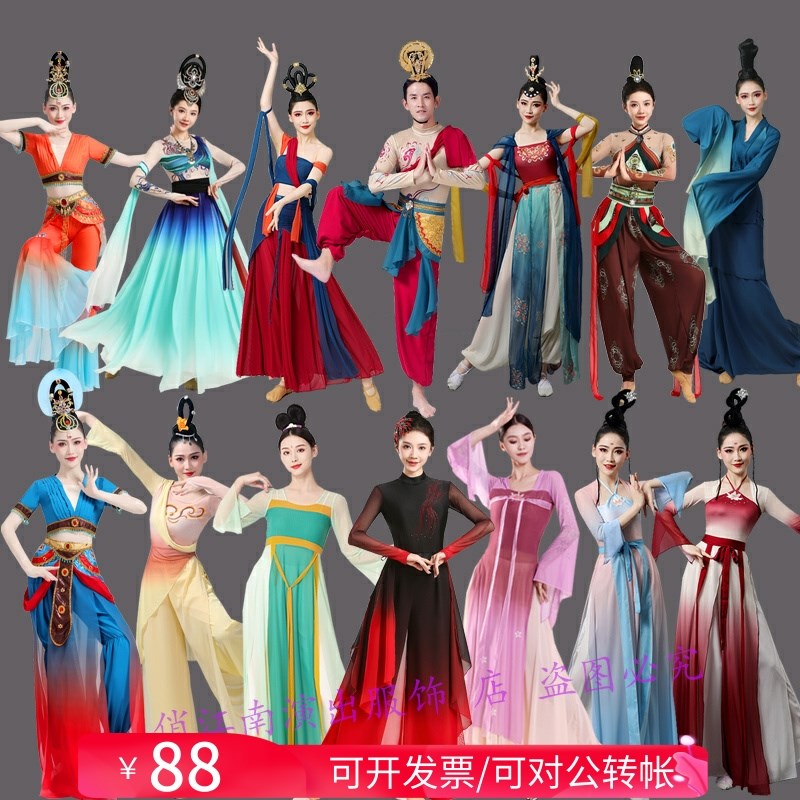 女成人古典舞蹈服古装襦裙只此青绿流G光吟落花乐天敦煌舞表演服