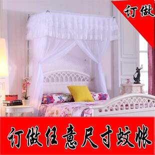 定做拼床蚊帐不锈钢拼接合并床超大号加K特殊尺寸定制伸缩3米蚊帐