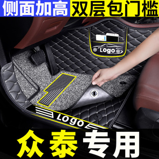 众泰z350脚垫z300云100s 饰t300云100垫专用全包围汽车老 z50A0装