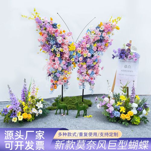 新款仿真花插花大蝴蝶商场婚礼背景装饰巨型彩色绢花立体蝴蝶路引