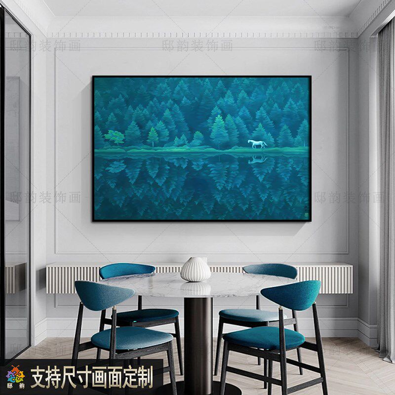 宅寂侘寂风横版装饰画酒店房间床头横幅I挂画民宿客厅沙发后无框