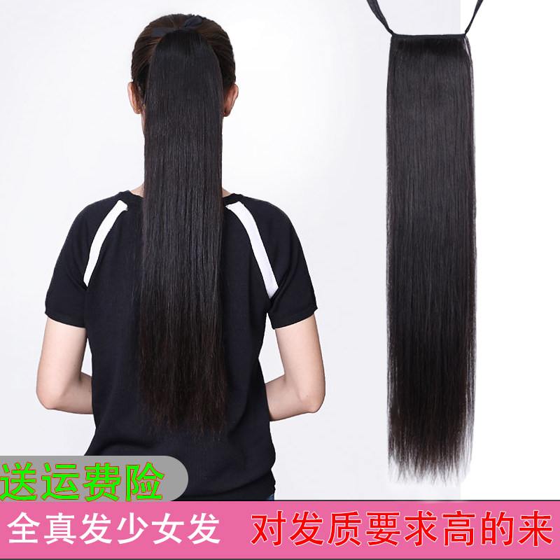 少女全真发马尾假发卷发直发女短长发隐形自然Q辫子接发片假发马