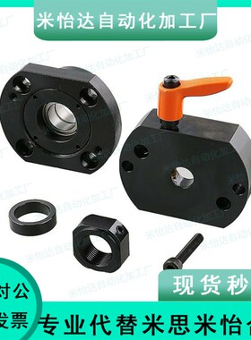 LHF04-R8/R10/R12/R15  怡合达J型30度梯形丝杠支座组件/支撑侧