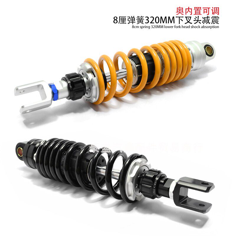 新款摩托车后减震器n改装配件越野机车圆头叉头软硬可调后避震加