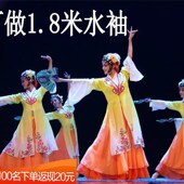 桃李杯梨花颂水袖 女子群舞扇舞戏韵F舞蹈演出古典舞扇子舞京剧戏