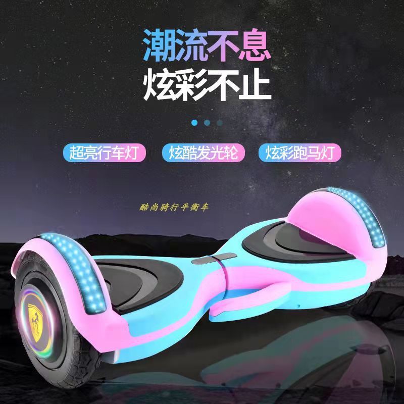 女孩子平衡车儿童学生智能双轮电动成人娱M乐大马力体感网红漂移