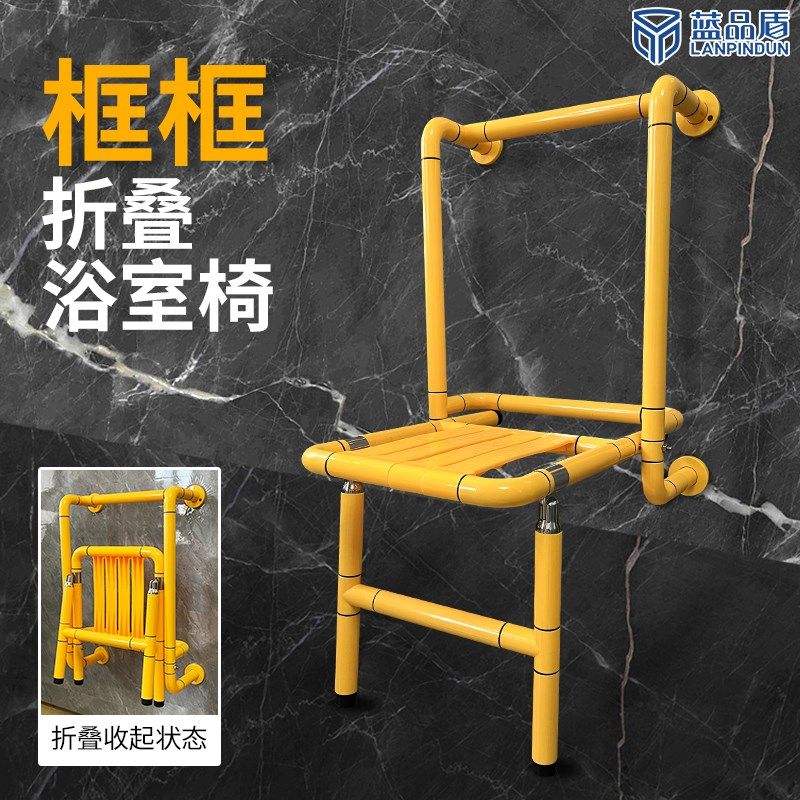 老人专用浴室折叠洗澡椅双扶手凳孕妇残疾人防滑S淋浴间壁挂式坐