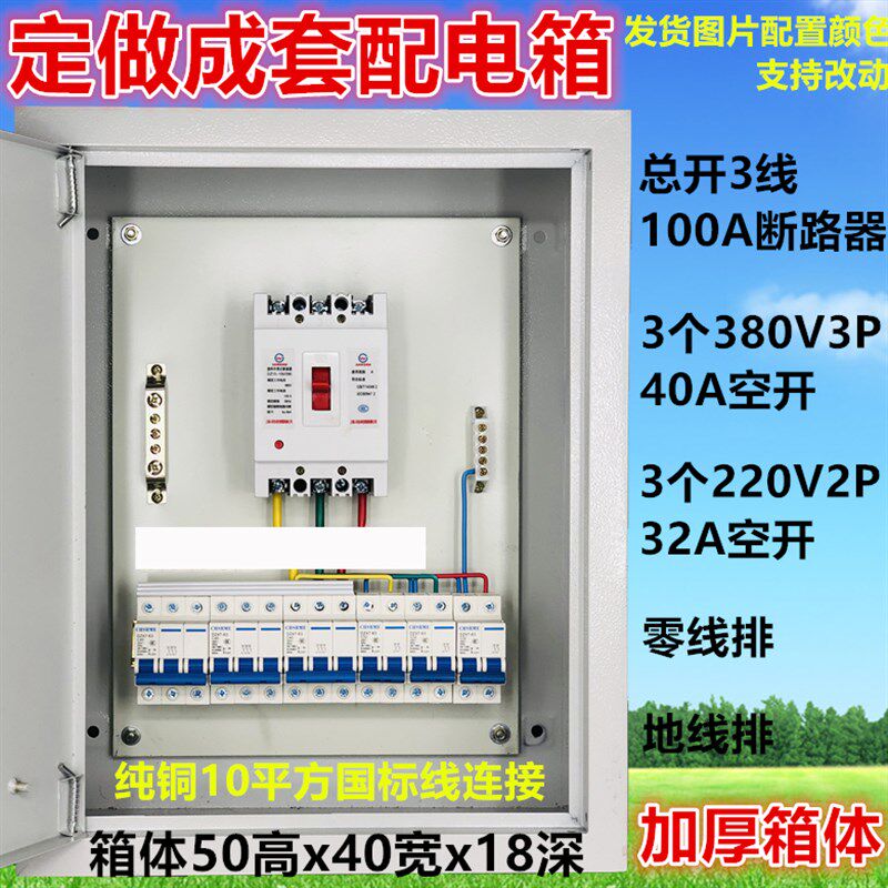 工地三级配电箱成套漏电箱透明箱明B装挂墙开关箱临时电箱400x500