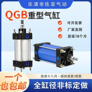 180 160 200 250 400 重型大推力耐高温铁气缸QGB80X100 320 125