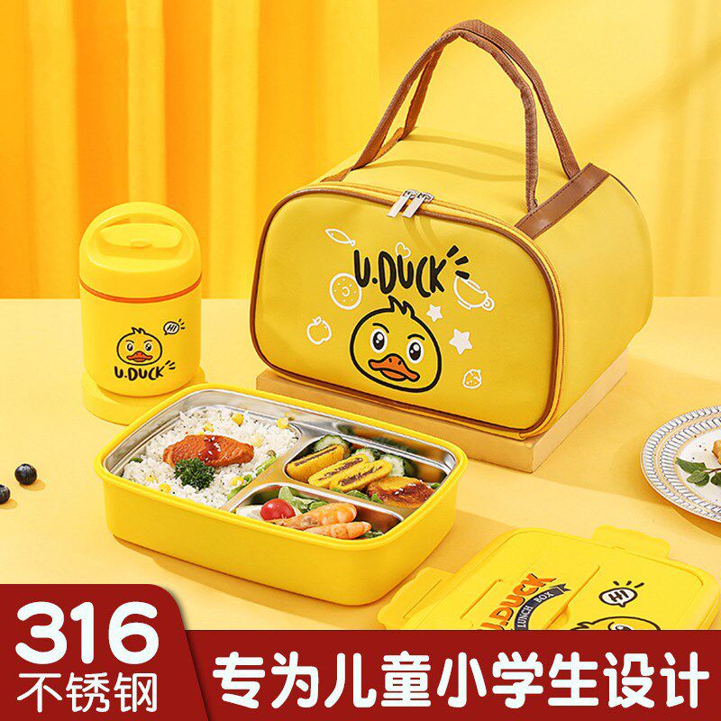 316不锈钢上班族餐盒p男便当盒打饭三分格儿童饭盒小学生学生专用
