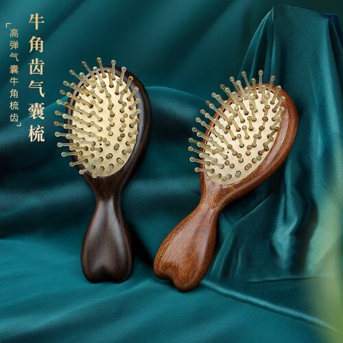 迷你气垫梳子气囊按摩梳女士x专用长发小木梳随身便携头皮经络家