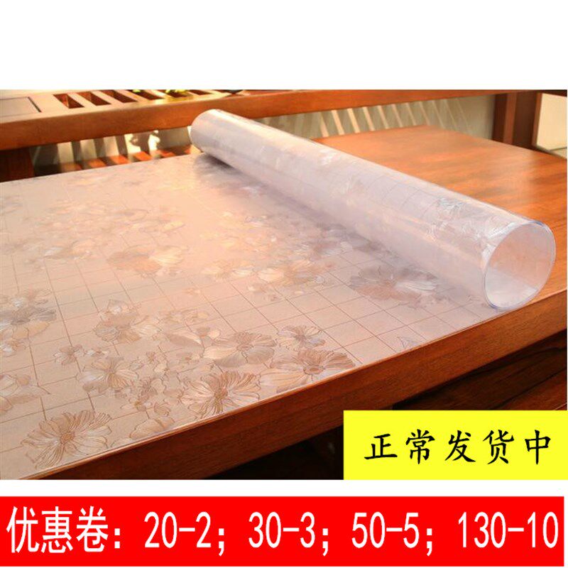PVC桌布75h*140防烫软玻璃茶几垫餐桌垫书柜垫床头柜垫加厚水晶板