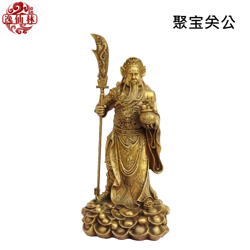 全铜武财神关公像铜工艺品招财供奉镇宅开店M送礼迁乔中式开业礼