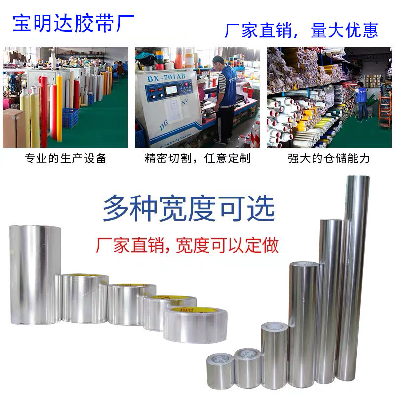 锡箔胶带1米f宽防火耐高温抗老化撕不断玻纤布防水补漏自粘铝箔纸