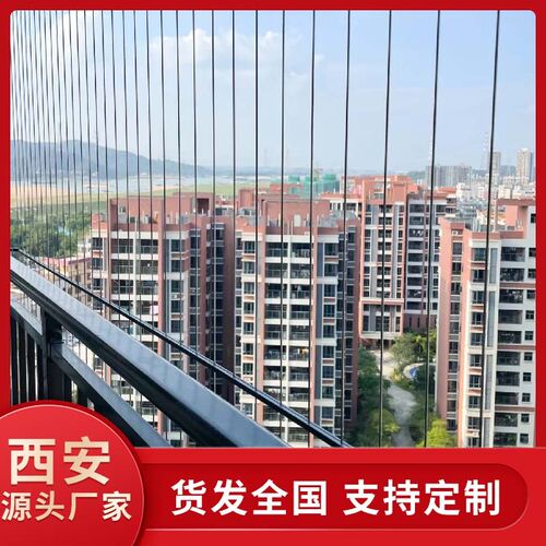 西安隐形防护网厂家连廊防护网学校防护网M楼梯防盗网防护栏阳台