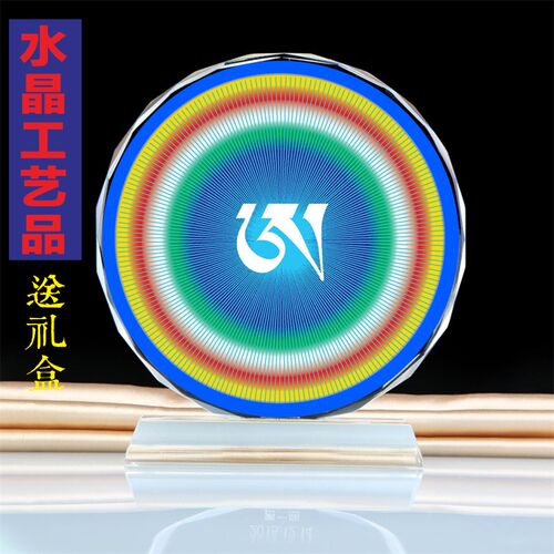 五色明点白阿字观想图 水晶摆U件桌面工艺品
