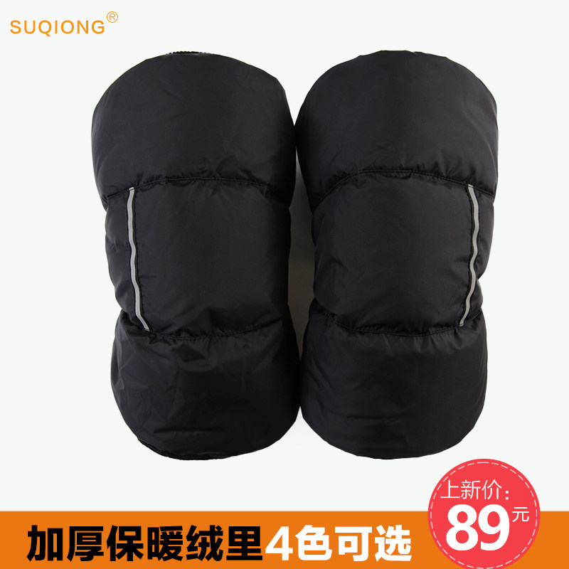 羽绒护膝外穿冬季膝盖防寒 护膝保暖老寒J腿男士关节 女士加厚短