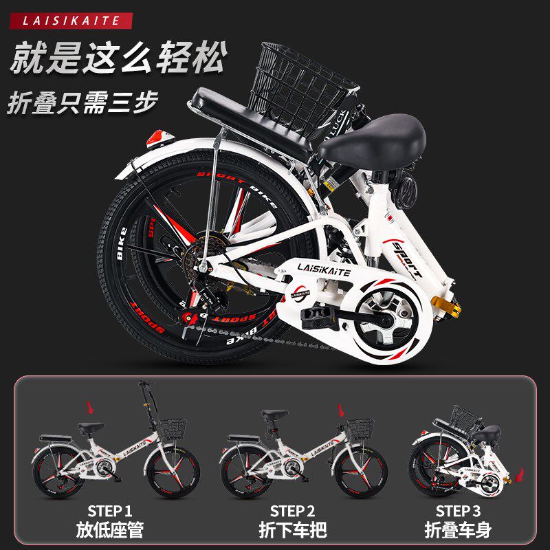 新款折叠自行车超轻便携20寸22成人上班减震变速男女式学生免安装