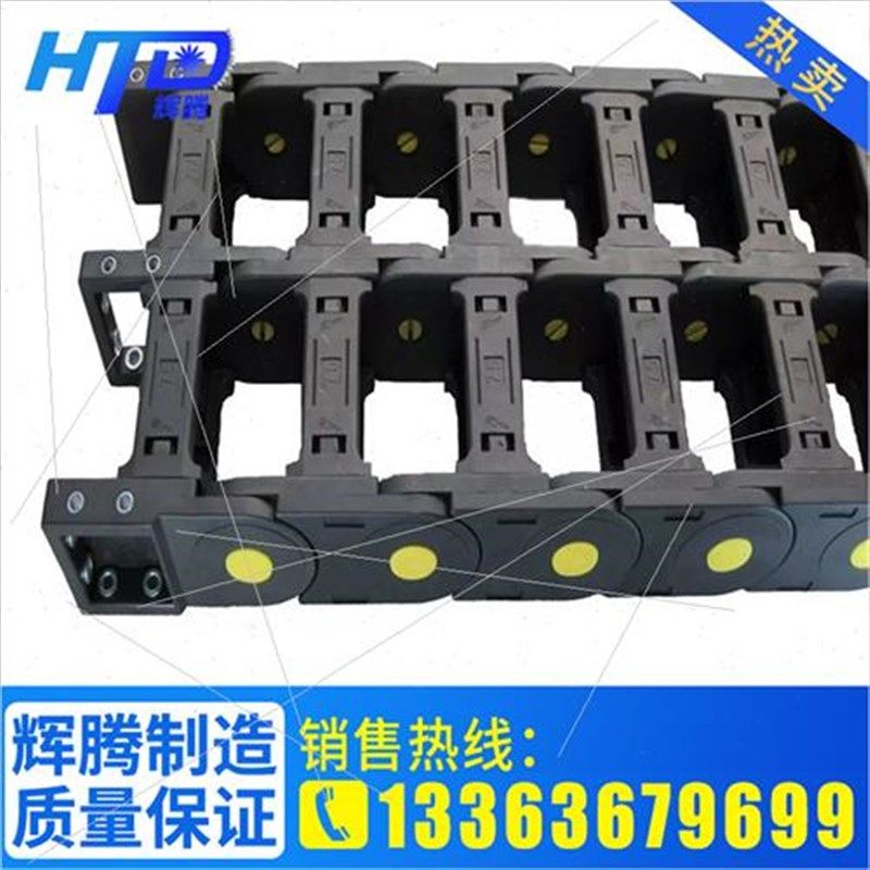 机床穿线拖链 黑色35封闭式双排加强尼龙塑料木工机Y械电缆拖链盒