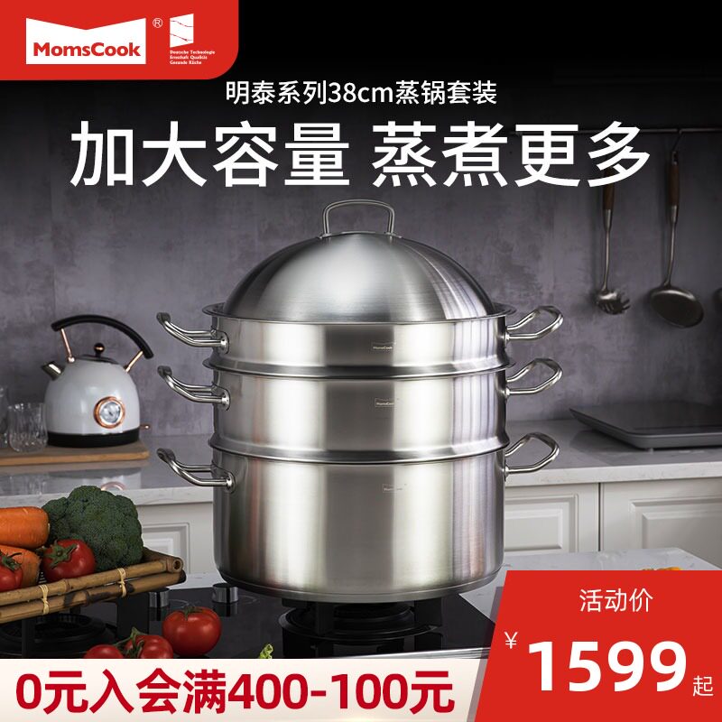 蒸锅大号304不锈钢n家用加厚大容量特大号蒸笼二2层蒸包子馒头38c